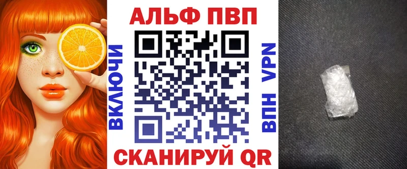 A-PVP СК КРИС Гаврилов-Ям