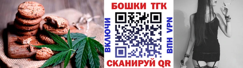 Cannafood конопля  blacksprut как зайти  Гаврилов-Ям  что такое наркотик 