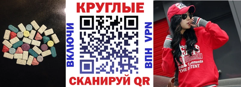 Экстази Punisher  Гаврилов-Ям 
