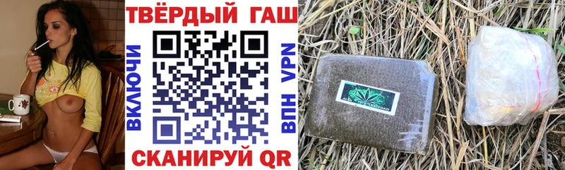 ГАШИШ убойный  Гаврилов-Ям 