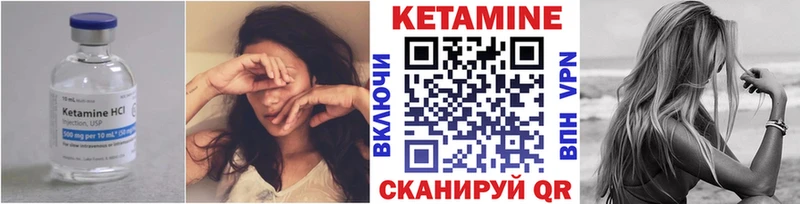 ОМГ ОМГ рабочий сайт Гаврилов-Ям нарко площадка официальный сайт наркота КЕТАМИН ketamine