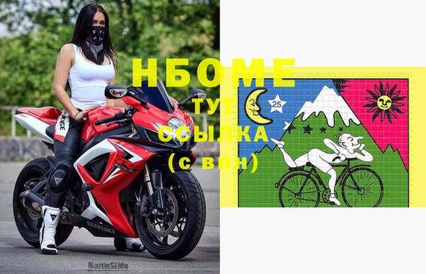 COCAINE Богородицк