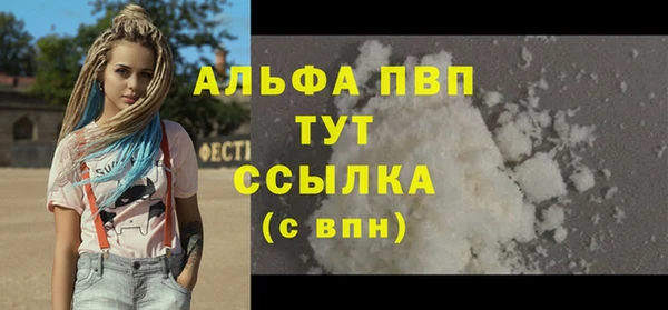 COCAINE Богородицк