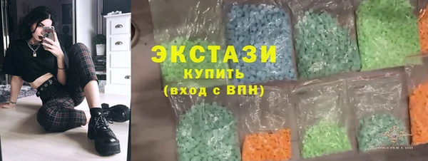бутират Богородск