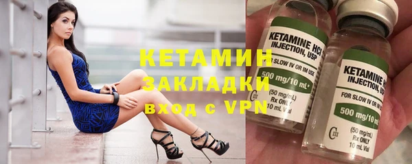 COCAINE Богородицк