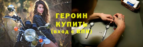 COCAINE Богородицк