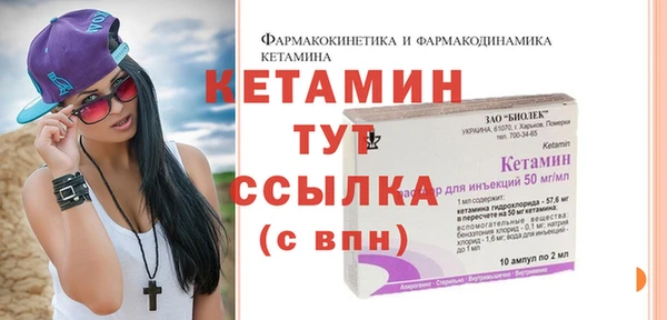 COCAINE Богородицк
