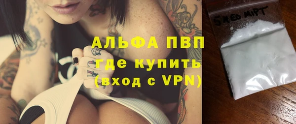 бутират Богородск