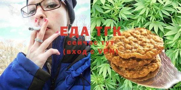 ECSTASY Балахна