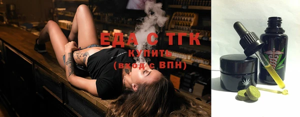 COCAINE Богородицк