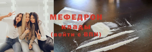 COCAINE Богородицк