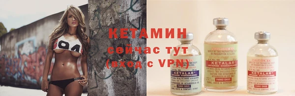COCAINE Богородицк