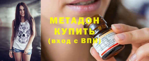 бутират Богородск