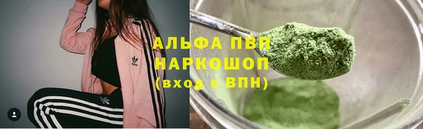 бутират Богородск
