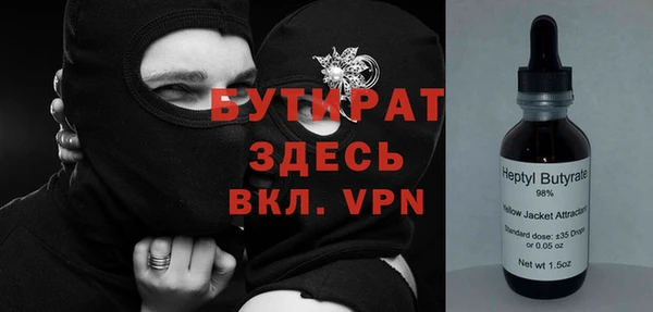COCAINE Богородицк