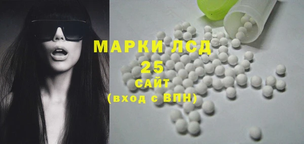 бутират Богородск