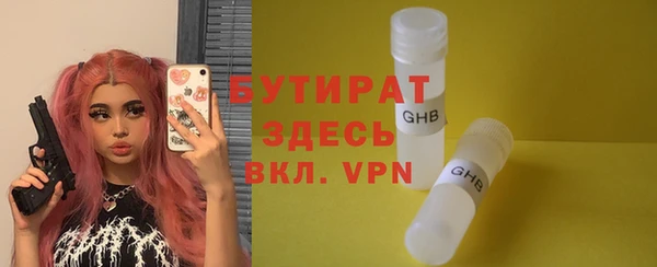 COCAINE Богородицк