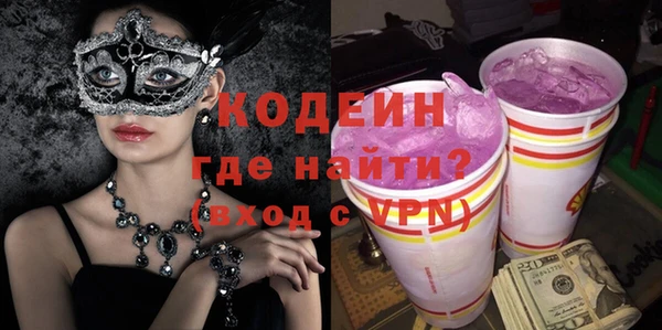 COCAINE Богородицк