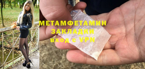 бутират Богородск