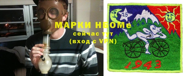 бутират Богородск