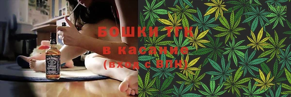 бутират Богородск