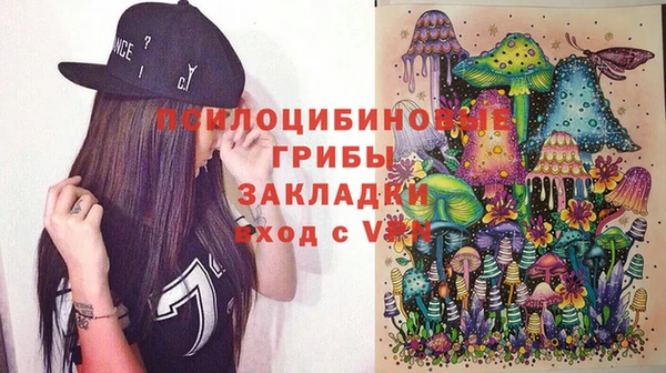 бутират Богородск