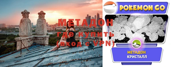 бутират Богородск