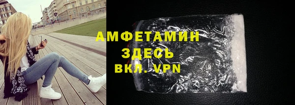 бутират Богородск