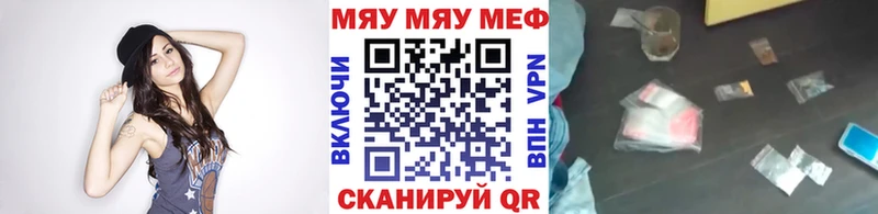 Меф VHQ  закладка  shop Telegram  Гаврилов-Ям 