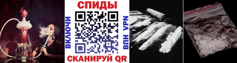 Метамфетамин витя  Гаврилов-Ям 