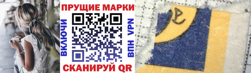 Наркотические марки 1,8мг  omg   Гаврилов-Ям 