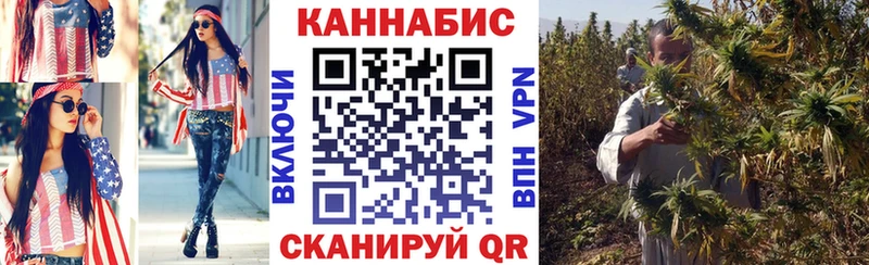 дарнет шоп  Гаврилов-Ям  Бошки Шишки индика 